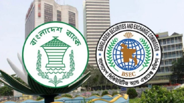 মঙ্গলবার বন্ধ থাকবে ব্যাংক-শেয়ারবাজার লেনদেন
