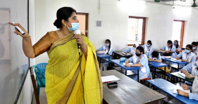 শিক্ষক নিবন্ধন বিধিমালার নতুন গেজেট প্রকাশ শিক্ষক নিবন্ধন বিধিমালার নতুন গেজেট প্রকাশ