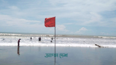 সাগরে ফের লঘুচাপ, বন্দরে সতর্কসংকেত জারি সাগরে ফের লঘুচাপ, বন্দরে সতর্কসংকেত জারি