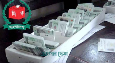 সাময়িক বন্ধ হচ্ছে এনআইডি সংশোধন কার্যক্রম
