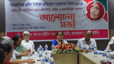 প্রবীণদের প্রতি সচেতন হবার আহ্বান রাশেদা কে চৌধুরীর
