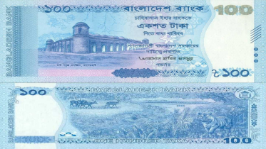 বাজারে আসছে নতুন ১০০ টাকার নোট