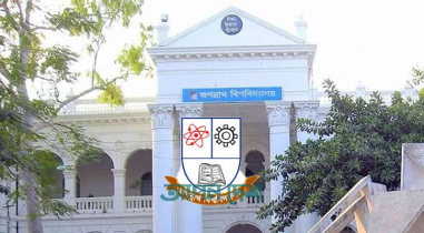 একইদিনে দেশের চার বিভাগীয় শহরে জবি ভর্তি পরীক্ষা