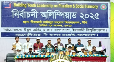 ইবিতে নির্বাচনী অলিম্পিয়াড অনুষ্ঠিত