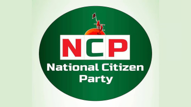 জামায়াতের সঙ্গে জোটে আপত্তি, নাহিদ ইসলামকে এনসিপির ৩০ নেতার চিঠি