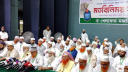 খেলাফত মজলিসের সম্ভাব্য ২৫৬ প্রার্থীর নাম চূড়ান্ত