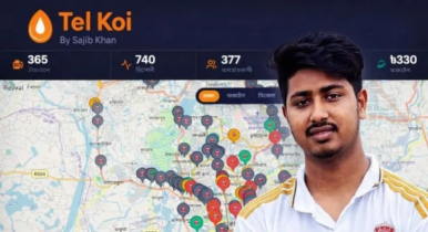 তেলের সন্ধান দিতে এলো ‘তেল কই’ অ্যাপ