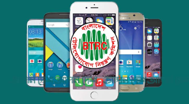 অনিবন্ধিত মোবাইল ব্যবহারকারীদের জন্য সুখবর অনিবন্ধিত মোবাইল ব্যবহারকারীদের জন্য সুখবর