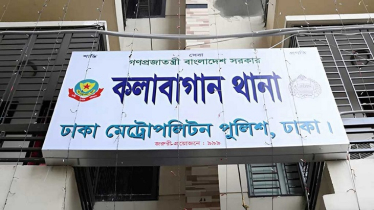 চাঁদাবাজির অভিযোগে ওসিসহ ২ এসআই বরখাস্ত