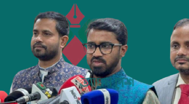 আ.লীগ ও জাতীয় পার্টিকে ভোটের বাইরে রাখার দাবি গণঅধিকার পরিষদের