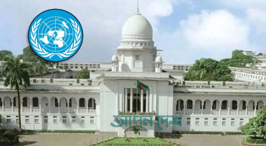 হাইকোর্টের পূর্ণাঙ্গ রায়ে জাতিসংঘ প্রতিবেদনের ঐতিহাসিক স্বীকৃতি হাইকোর্টের পূর্ণাঙ্গ রায়ে জাতিসংঘ প্রতিবেদনের ঐতিহাসিক স্বীকৃতি
