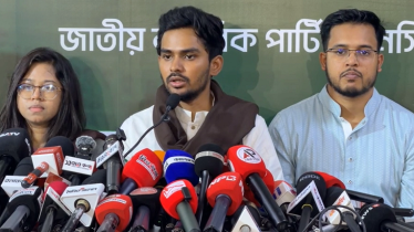 টাকা উদ্ধারের নামে ব্যক্তিস্বাধীনতায় হস্তক্ষেপ হচ্ছে: আসিফ মাহমুদ