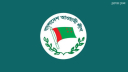 আ.লীগের বিচারের তদন্ত শুরু, কর্মকর্তা নিয়োগ