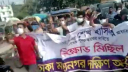 আ.লীগের ঝটিকা মিছিল, গ্রেফতার ১১