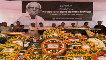 ভাষাসংগ্রামী আহমদ রফিককে শেষ শ্রদ্ধা