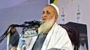 জামায়াতকে ভোট না দেয়ার আহবান হেফাজত আমিরের 