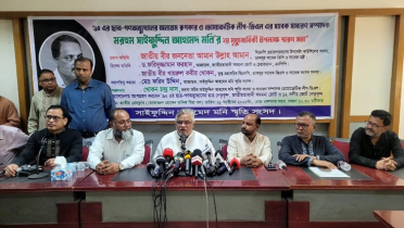 ‘বিমানবন্দরের আগুন ফ্যাসিস্ট হাসিনার নাশকতার অংশ’