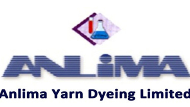 আনলিমা ইয়ার্ন ডাইংয়ের পর্ষদ সভার তারিখ ঘোষণা 