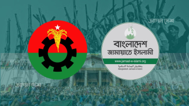 তারেক রহমান কৌশলে জামায়াত প্রান্তিক