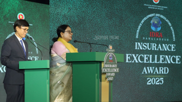 বীমা খাতে উৎকর্ষতার স্বীকৃতি দিল আইডিআরএ