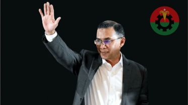 বিএনপির নিরঙ্কুশ জয়, সরকার গঠনের অপেক্ষায়