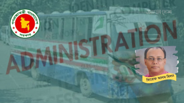 প্রশাসনও কি অটোপাশের মত অটো বাসের ড্রাইভিং সিটে?