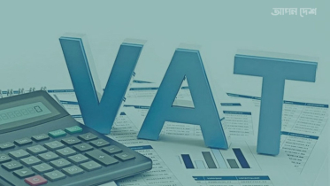 বাধ্যতামূলক হচ্ছে ভ্যাট রিটার্ন