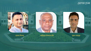 প্রধানমন্ত্রীর ডিপিএস হলেন তিন সাংবাদিক