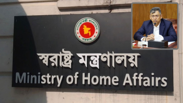 দশ হাজার পুলিশ নিয়োগ দেবে সরকার: স্বরাষ্ট্রমন্ত্রী