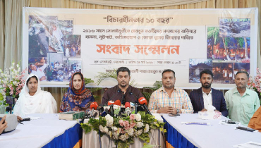 ১০ বছর আগে হত্যা, বিচারের দাবিতে সংবাদ সম্মেলন