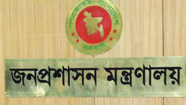 ৩ সচিবকে জনপ্রশাসনে সংযুক্ত