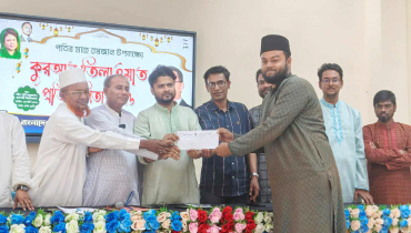 রাবিতে ছাত্রদলের আয়োজনে কুরআন তেলাওয়াত প্রতিযোগিতা