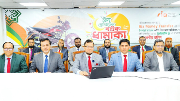 ইসলামী ব্যাংকের রেমিট্যান্স উৎসবে মোটর সাইকেল পেলেন শাবনুর ইসলামী ব্যাংকের রেমিট্যান্স উৎসবে মোটর সাইকেল পেলেন শাবনুর