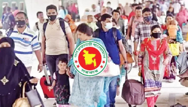 বাড়তে পারে ঈদের ছুটি