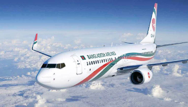 বিমানের ছয় রুটের সব ফ্লাইট ৫ মার্চ পর্যন্ত বাতিল বিমানের ছয় রুটের সব ফ্লাইট ৫ মার্চ পর্যন্ত বাতিল