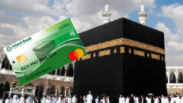 ইসলামী ব্যাংকের ডিজিটাল সেবায় সহজ হলো দান, হজ-উমরা