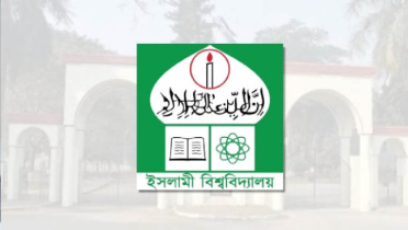 জুলাই অভ্যুত্থানের বিরুদ্ধে থাকা ইবির আরও ৯ শিক্ষক বরখাস্ত জুলাই অভ্যুত্থানের বিরুদ্ধে থাকা ইবির আরও ৯ শিক্ষক বরখাস্ত