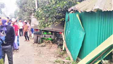 মাটি বোঝাই ট্রাক ঘরে ঢুকে নিহত ১