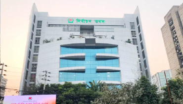 জাতীয় সংসদ নির্বাচনের কেন্দ্রভিত্তিক ফলাফল প্রকাশ জাতীয় সংসদ নির্বাচনের কেন্দ্রভিত্তিক ফলাফল প্রকাশ