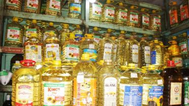 ভোজ্যতেল ব্যবসায়ীদের শোকজ করেছে সরকার ভোজ্যতেল ব্যবসায়ীদের শোকজ করেছে সরকার