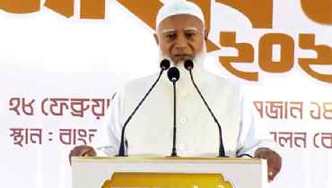 ঐক্যবদ্ধ বাংলাদেশ দেখার অপেক্ষা শেষ হয়েছে: জামায়াত আমীর ঐক্যবদ্ধ বাংলাদেশ দেখার অপেক্ষা শেষ হয়েছে: জামায়াত আমীর