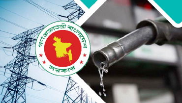 বিদ্যুৎ-জ্বালানির সংকট মোকাবেলায় জনগণের সহযোগিতা চেয়েছে সরকার বিদ্যুৎ-জ্বালানির সংকট মোকাবেলায় জনগণের সহযোগিতা চেয়েছে সরকার