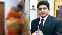আপত্তিকর ভিডিও ফাঁস: ডিসি-নারীর বিস্ফোরক মন্তব্য!