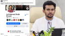 সংঘবদ্ধ রিপোর্টে আসিফের ফেসবুক পেজ রিমুভ 