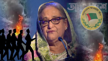 দেশকে অস্থিতিশীল করার ষড়যন্ত্রে আ.লীগ