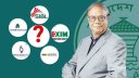 ভাঙা আস্থা জোড়া লাগবে, নাকি বাড়বে সংকট?