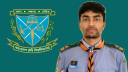 প্রেসিডেন্ট’স রোভার স্কাউট অ্যাওয়ার্ড পাচ্ছেন বাকৃবির মিলন