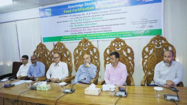 পুষ্টিসমৃদ্ধ খাদ্য উৎপাদন বৃদ্ধির লক্ষ্যে বাকৃবিতে কর্মশালা