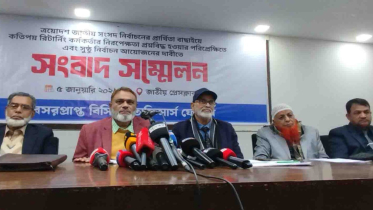 নিরপেক্ষ নির্বাচন চায় অবসরপ্রাপ্ত আমলারা