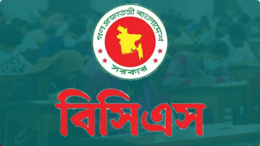 ৪৯তম বিসিএস (বিশেষ) পরীক্ষা আজ